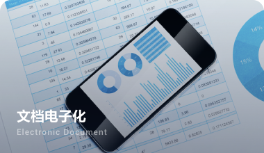 印刷体识别应用于图片、pdf等文件类型的文字识别.